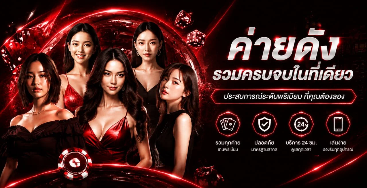 สล็อตเว็บตรง Domino456 เกมยอดนิยมจากทุกค่ายชั้นนำ